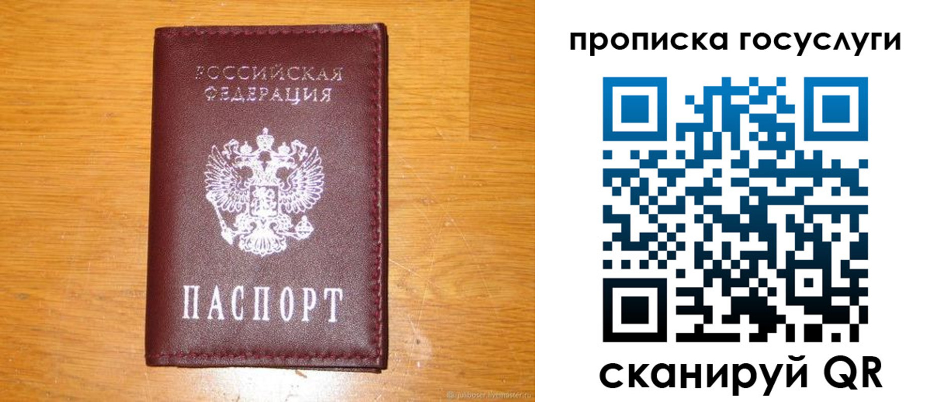 найти адрес прописки в Киржаче