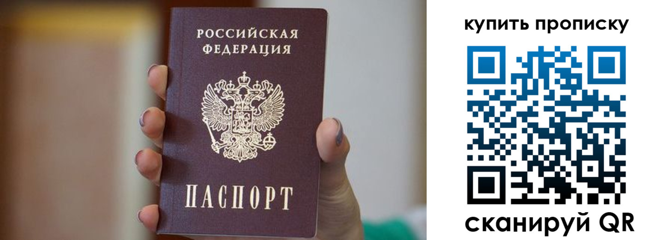 найти адрес прописки в Киржаче