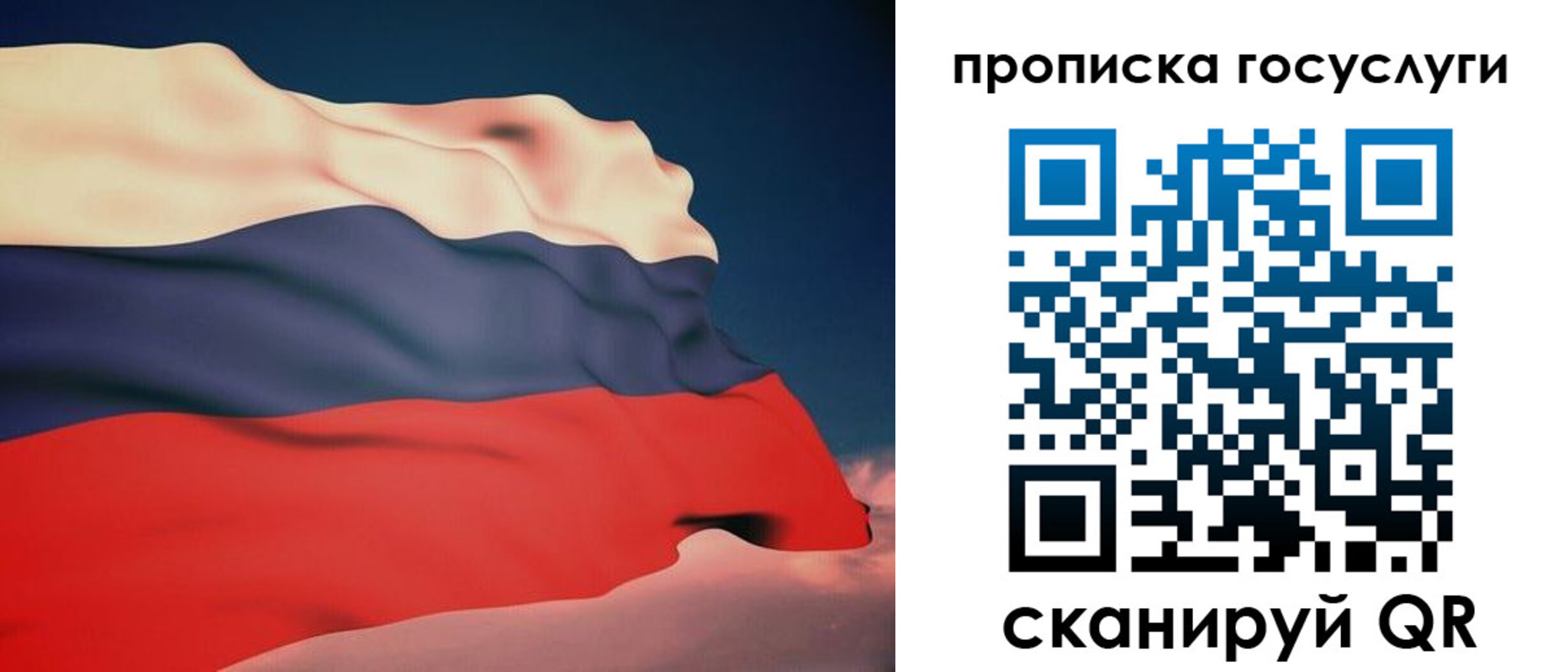 временная регистрация в Киржаче