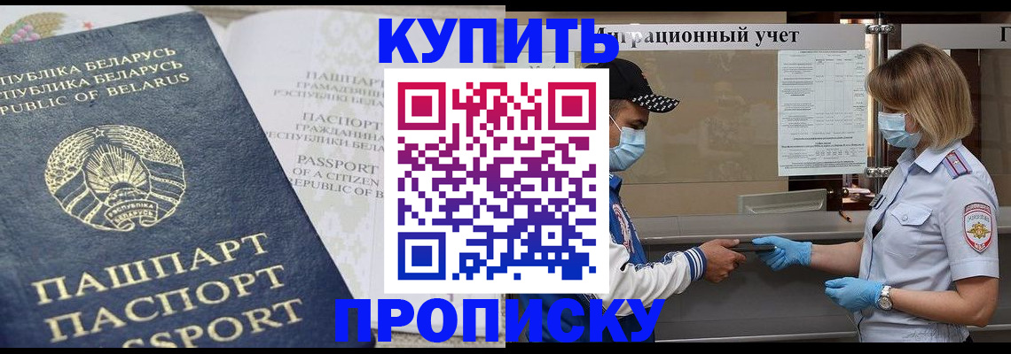 регистрация в Киржаче