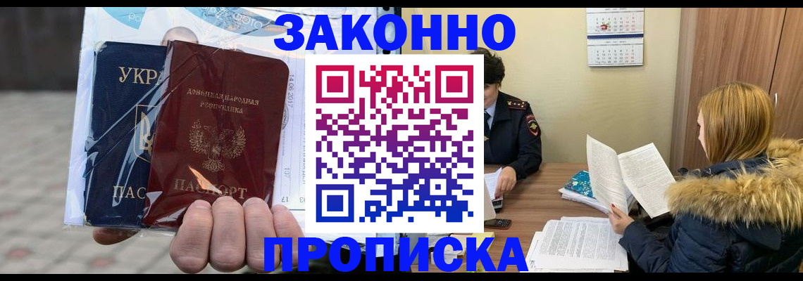 где прописаться в Киржаче